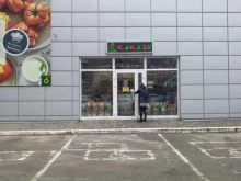 зоомагазин Какаду в Калининграде