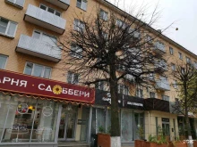 Станции зарядки мобильных телефонов Бери заряд в Твери