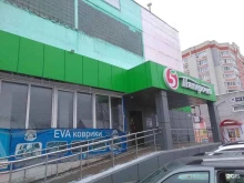 Пятёрочка, улица Красный Маяк, 12 