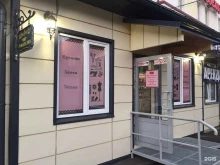 магазин Мир рукоделия в Дедовске