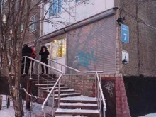 Ин-Строй, Гвардейская улица, 7 