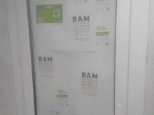 Помощь в подключении услуг связи #Интернет и ТВ в Ставрополе
