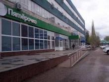 банкомат Банк Уралсиб в Стерлитамаке