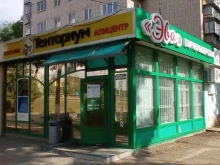 пчеловодческая компания Тенториум в Альметьевске