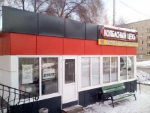 микрокредитная компания Центр финансовой помощи в Стерлитамаке