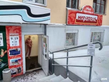 магазин трикотажных изделий и текстиля Миратекс в Кирове