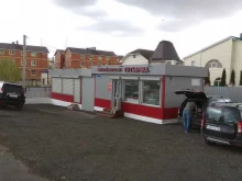 халяльный мясной магазин Тутырма в Казани