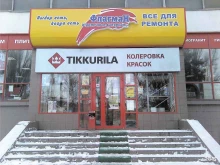 Флагман, проспект им. 50 лет Октября, 101 
