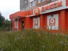 супермаркет Дикси в Туле