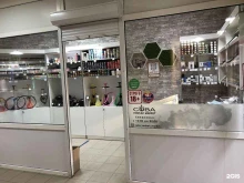 магазин Cuba Hookah Market в Богородске