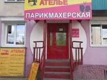 Ногтевые студии Салон-парикмахерская в Абакане