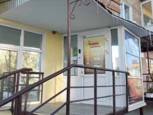туристическое агентство Феникс Travel в Перми