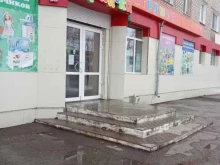магазин игрушек Играйка в Амурске