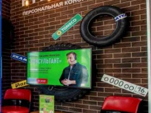 АЗС №39 Татнефть в Реутове