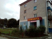 Ломбарды Ломбард Рифор в Чебоксарах