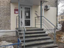 аптека Госаптека в Нижнем Новгороде
