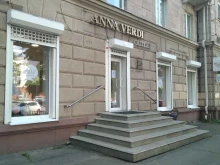 бутик Anna Verdi в Нижнем Тагиле