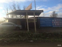 Авторемонт и техобслуживание (СТО) ForwardE96 в Екатеринбурге