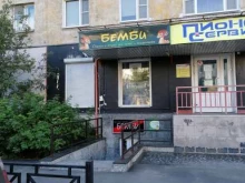 магазин Бемби в Мурманске