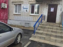 детский центр развития Репетитор+ в Коврове