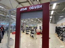 Дом обуви, Беринга, 10 