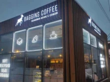 кофейня Baggins coffee в Мурино