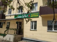 центр кровопускания Хиджама для всей семьи в Грозном