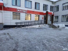 супермаркет Магнит у дома в Тюмени