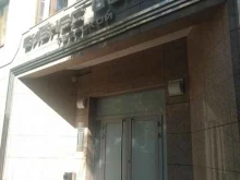 Арбитражный управляющий Люкшонков И.В., Тверская улица, 16 ст3 