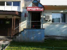 Магазины разливного пива Продуктовый магазин в Тюмени