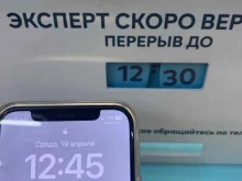 магазин бездымных систем Q store в Омске