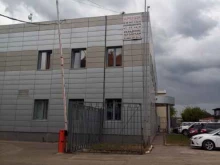 Чёрный металлопрокат База мтс в Балашихе