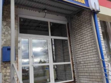 стоматологическая клиника 32 в Дзержинске