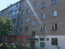 Почта России, Колышкина, 62 к2 