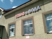 компания Тепломир в Троицке
