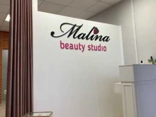 студия красоты Malina в Рязани