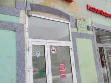 микрофинансовая компания Деньга в Казани
