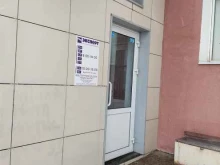 федеральное агентство недвижимости Эксперт в Казани