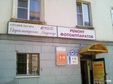 мастерская по ремонту цифровых фотоаппаратов Hi-Tech Service в Чебоксарах