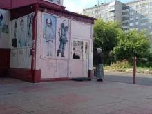 магазин Планета одежды и обуви в Новосибирске