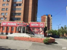 сеть салонов цветов Цветоград & Цветочный город в Тюмени