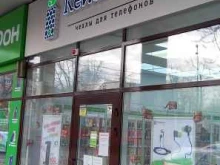 салон аксессуаров для мобильных телефонов Кейсберри в Краснодаре
