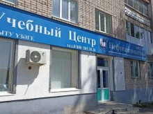 учебный центр Нефтеавтоматика в Лениногорске