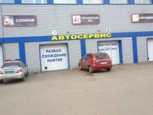 медико-консультативный центр Гепамедекс в Воронеже