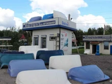 торговая компания Дакар в Нижнем Новгороде