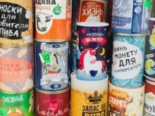 Бижутерия Лавка для души в Ленинске-Кузнецком