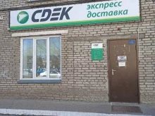 служба экспресс-доставки CDEK в Красноярске