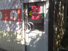магазин низких цен За Грош в Ульяновске