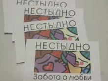 типография Хорс в Екатеринбурге