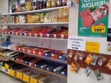 Магазин по продаже фруктов и овощей, Кропоткина, 288 